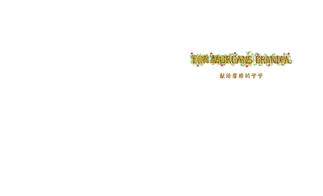 晚安猫头鹰 (03),绘本,绘本故事,绘本阅读,故事书,童书,图画书,课外阅读